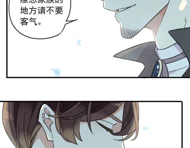 甜美的咬痕韩漫全集-守护篇 第39话 等你好久了~无删减无遮挡章节图片 