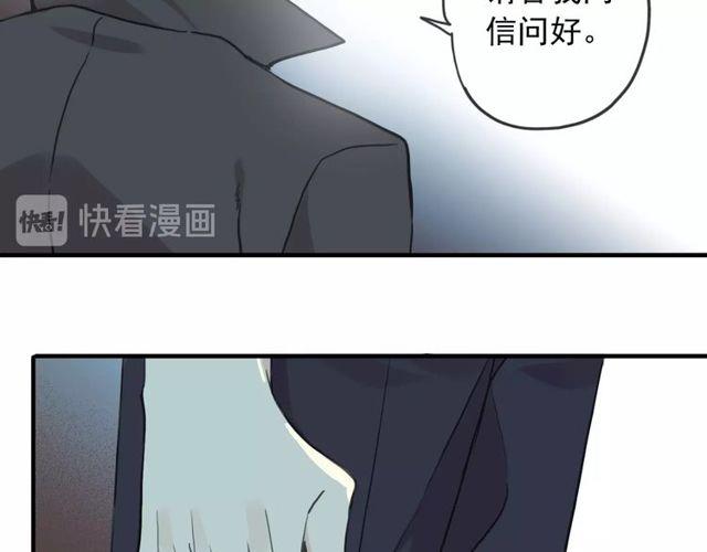 甜美的咬痕韩漫全集-守护篇 第39话 等你好久了~无删减无遮挡章节图片 
