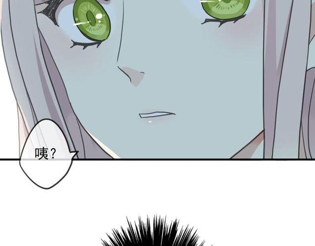 甜美的咬痕韩漫全集-守护篇 第39话 等你好久了~无删减无遮挡章节图片 