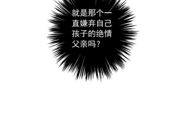 甜美的咬痕韩漫全集-守护篇 第39话 等你好久了~无删减无遮挡章节图片 