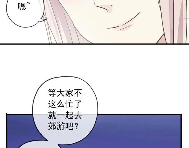 甜美的咬痕韩漫全集-守护篇 第39话 等你好久了~无删减无遮挡章节图片 