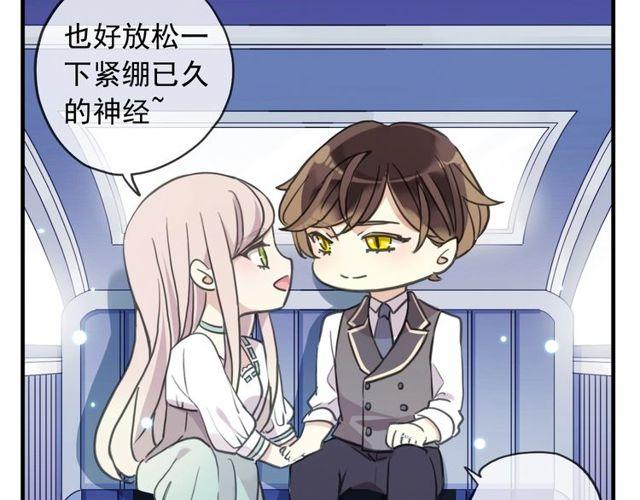 甜美的咬痕韩漫全集-守护篇 第39话 等你好久了~无删减无遮挡章节图片 