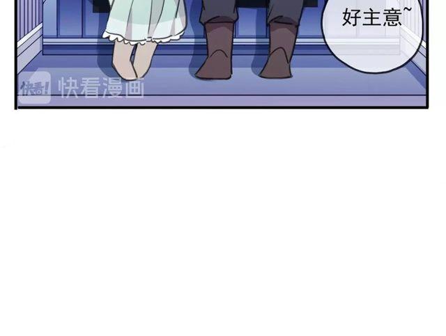 甜美的咬痕韩漫全集-守护篇 第39话 等你好久了~无删减无遮挡章节图片 