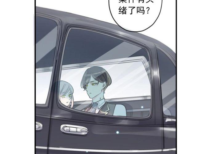 甜美的咬痕韩漫全集-守护篇 第39话 等你好久了~无删减无遮挡章节图片 