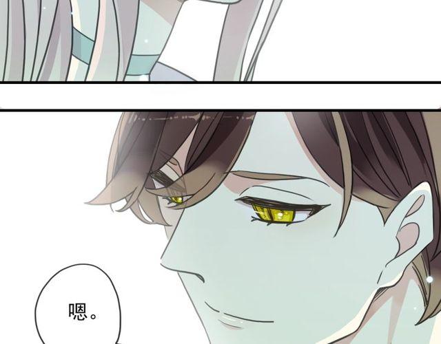 甜美的咬痕韩漫全集-守护篇 第39话 等你好久了~无删减无遮挡章节图片 