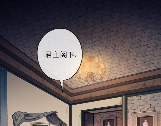 甜美的咬痕韩漫全集-守护篇 第39话 等你好久了~无删减无遮挡章节图片 