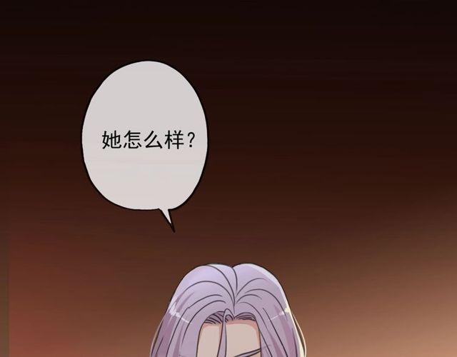 甜美的咬痕韩漫全集-守护篇 第39话 等你好久了~无删减无遮挡章节图片 