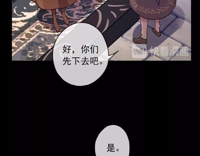 甜美的咬痕韩漫全集-守护篇 第39话 等你好久了~无删减无遮挡章节图片 