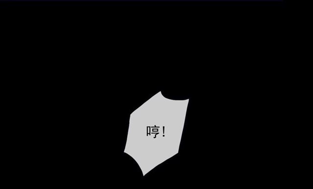 甜美的咬痕韩漫全集-守护篇 第41话 愤怒无删减无遮挡章节图片 