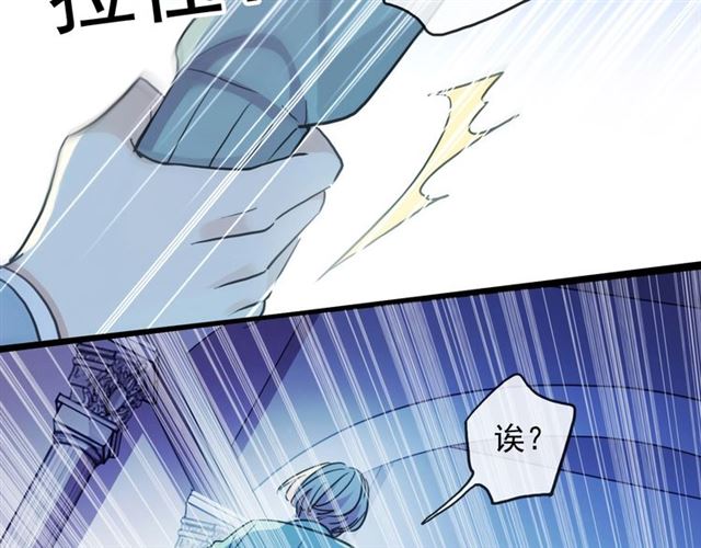 甜美的咬痕韩漫全集-守护篇 第41话 愤怒无删减无遮挡章节图片 