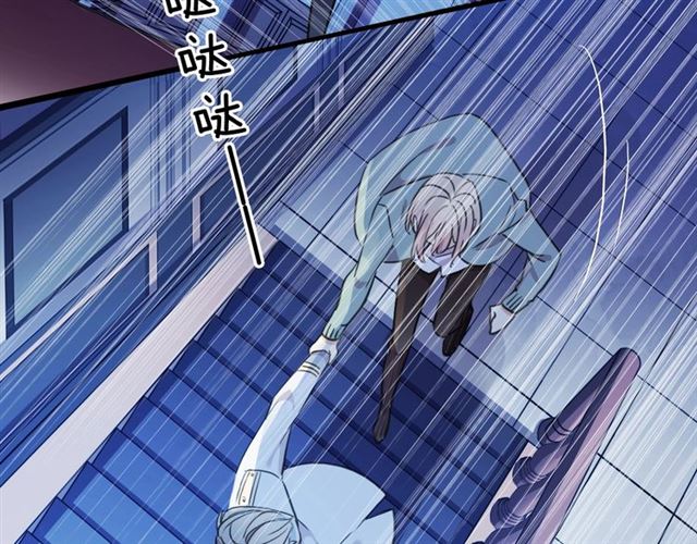 甜美的咬痕韩漫全集-守护篇 第41话 愤怒无删减无遮挡章节图片 