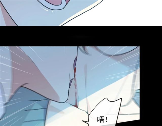 甜美的咬痕韩漫全集-守护篇 第41话 愤怒无删减无遮挡章节图片 