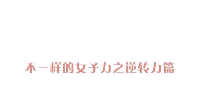 甜美的咬痕韩漫全集-守护篇 第41话 愤怒无删减无遮挡章节图片 