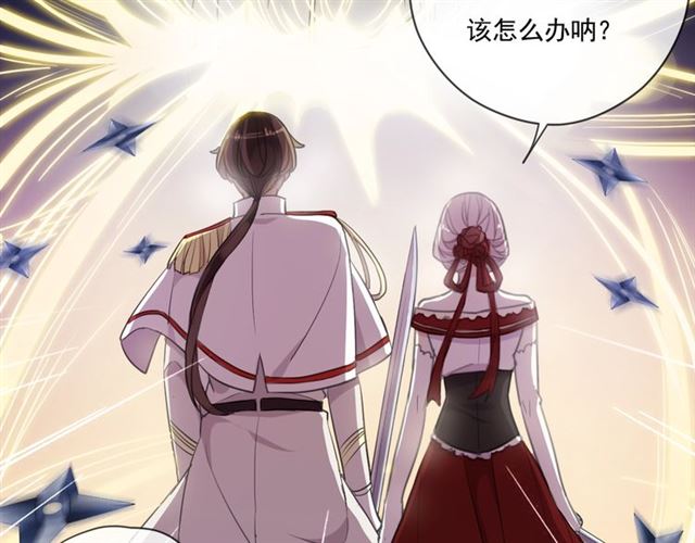 甜美的咬痕韩漫全集-守护篇 第41话 愤怒无删减无遮挡章节图片 