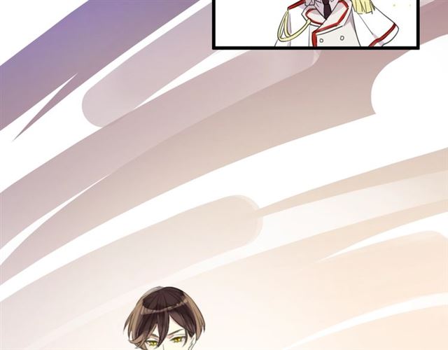 甜美的咬痕韩漫全集-守护篇 第41话 愤怒无删减无遮挡章节图片 