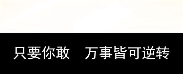 甜美的咬痕韩漫全集-守护篇 第41话 愤怒无删减无遮挡章节图片 