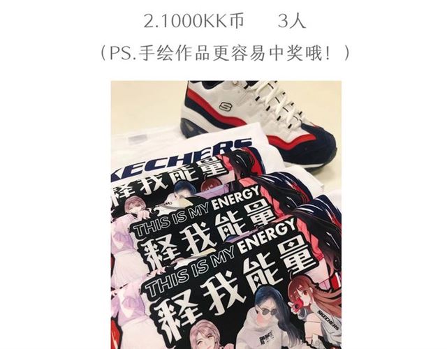 甜美的咬痕韩漫全集-守护篇 第41话 愤怒无删减无遮挡章节图片 