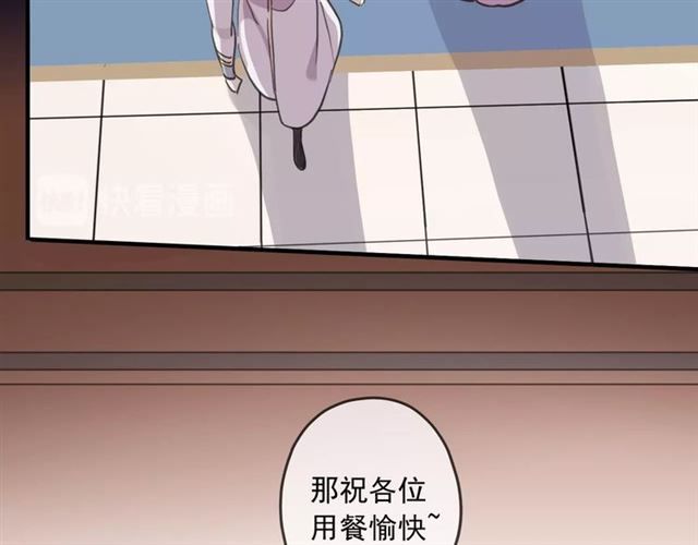 甜美的咬痕韩漫全集-守护篇 第41话 愤怒无删减无遮挡章节图片 
