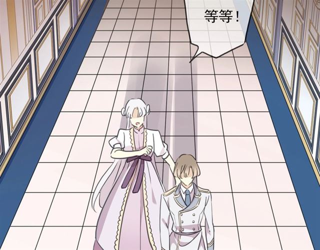 甜美的咬痕韩漫全集-守护篇 第41话 愤怒无删减无遮挡章节图片 