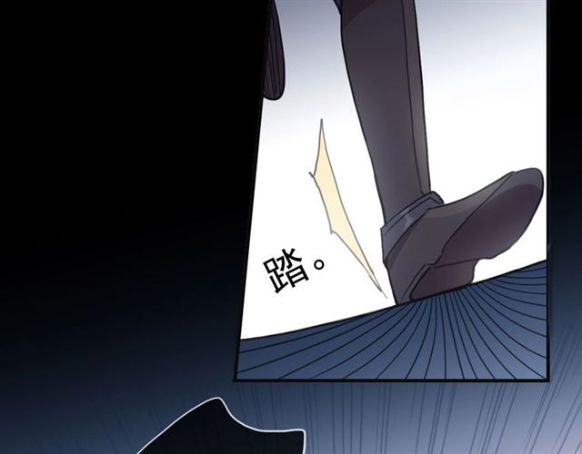 甜美的咬痕韩漫全集-守护篇 第42话 请依赖我~无删减无遮挡章节图片 