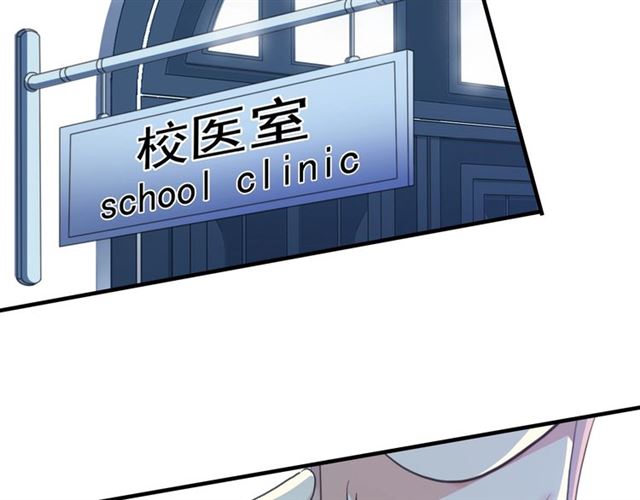 甜美的咬痕韩漫全集-守护篇 第42话 请依赖我~无删减无遮挡章节图片 