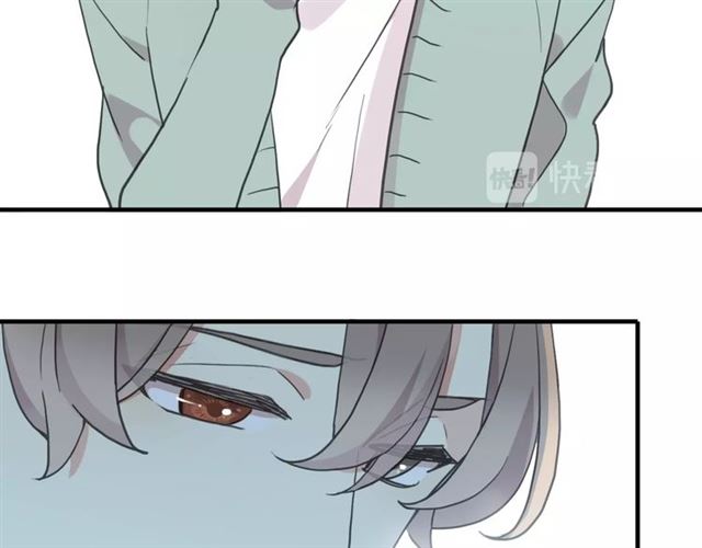 甜美的咬痕韩漫全集-守护篇 第42话 请依赖我~无删减无遮挡章节图片 