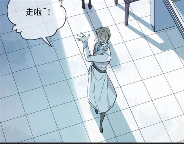 甜美的咬痕韩漫全集-守护篇 第42话 请依赖我~无删减无遮挡章节图片 