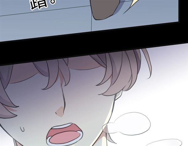 甜美的咬痕韩漫全集-守护篇 第42话 请依赖我~无删减无遮挡章节图片 