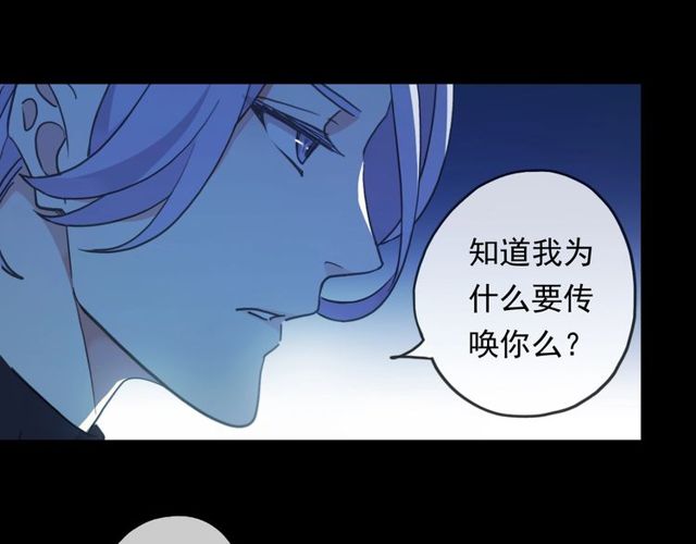 甜美的咬痕韩漫全集-守护篇 第43话 煎熬无删减无遮挡章节图片 