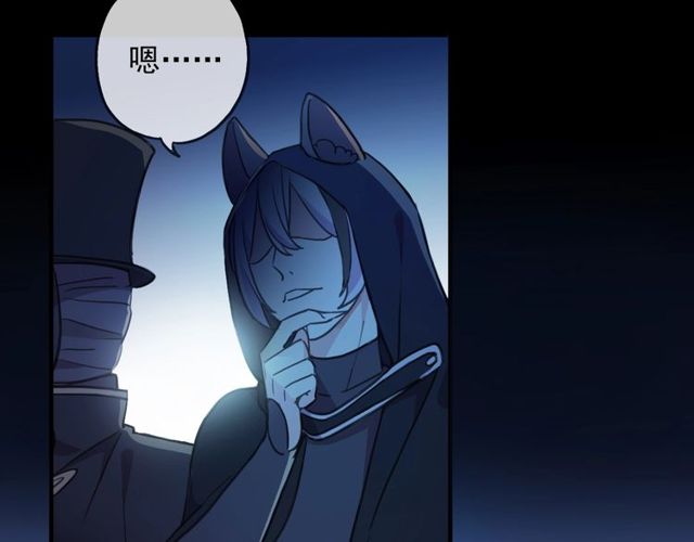 甜美的咬痕韩漫全集-守护篇 第43话 煎熬无删减无遮挡章节图片 