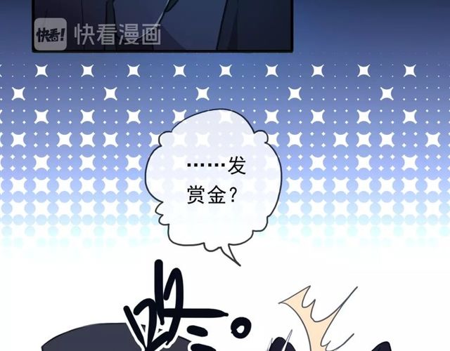 甜美的咬痕韩漫全集-守护篇 第43话 煎熬无删减无遮挡章节图片 