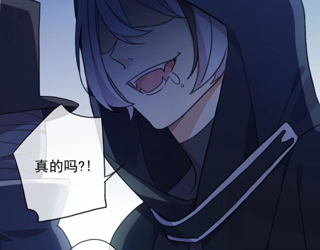 甜美的咬痕韩漫全集-守护篇 第43话 煎熬无删减无遮挡章节图片 