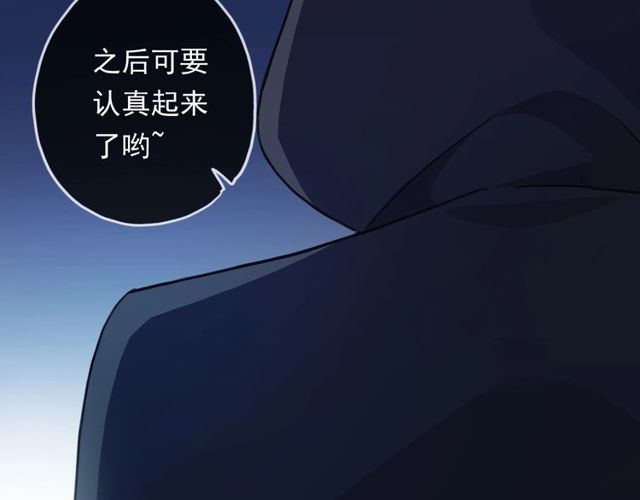 甜美的咬痕韩漫全集-守护篇 第43话 煎熬无删减无遮挡章节图片 