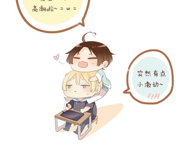 甜美的咬痕韩漫全集-守护篇 第43话 煎熬无删减无遮挡章节图片 