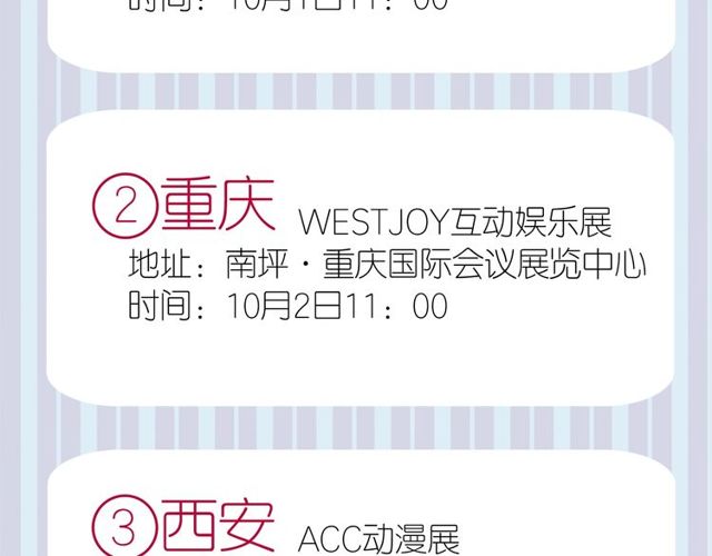 甜美的咬痕韩漫全集-守护篇 第43话 煎熬无删减无遮挡章节图片 