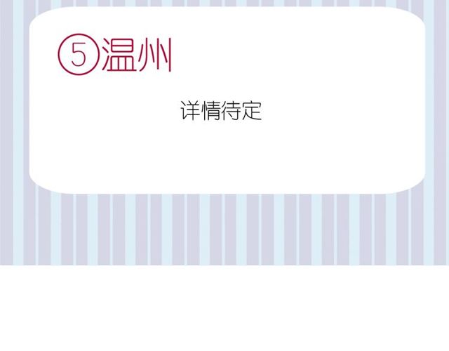 甜美的咬痕韩漫全集-守护篇 第43话 煎熬无删减无遮挡章节图片 