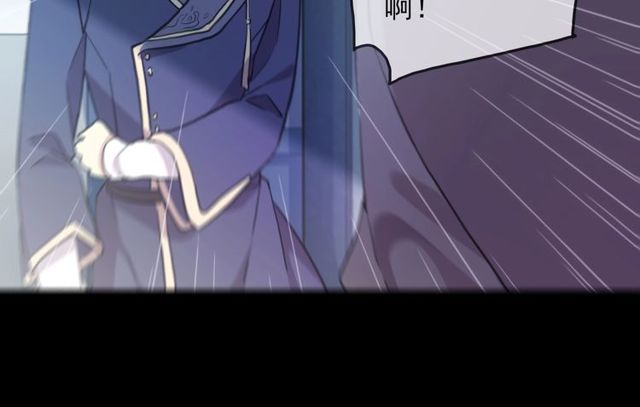 甜美的咬痕韩漫全集-守护篇 第43话 煎熬无删减无遮挡章节图片 