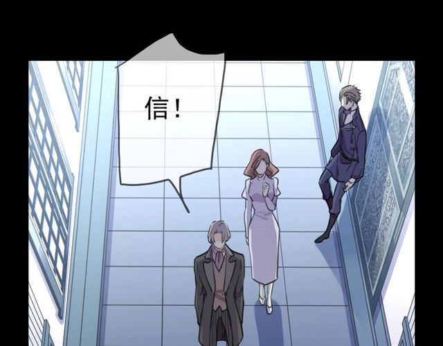 甜美的咬痕韩漫全集-守护篇 第43话 煎熬无删减无遮挡章节图片 