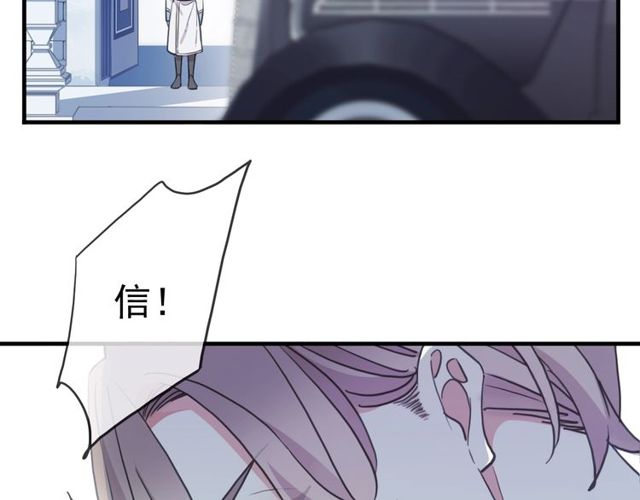 甜美的咬痕韩漫全集-守护篇 第43话 煎熬无删减无遮挡章节图片 