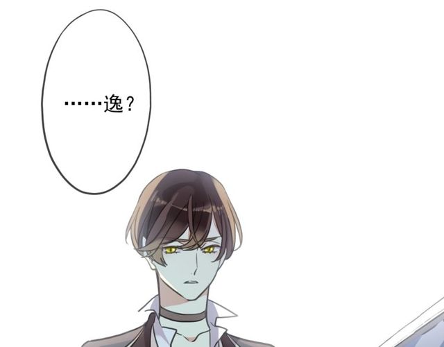 甜美的咬痕韩漫全集-守护篇 第43话 煎熬无删减无遮挡章节图片 