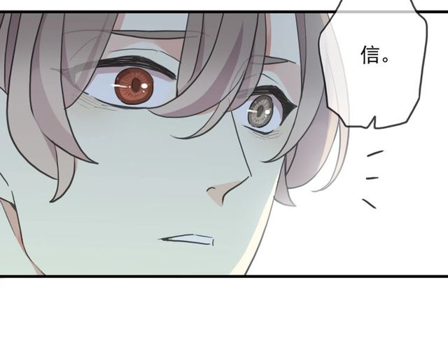 甜美的咬痕韩漫全集-守护篇 第43话 煎熬无删减无遮挡章节图片 