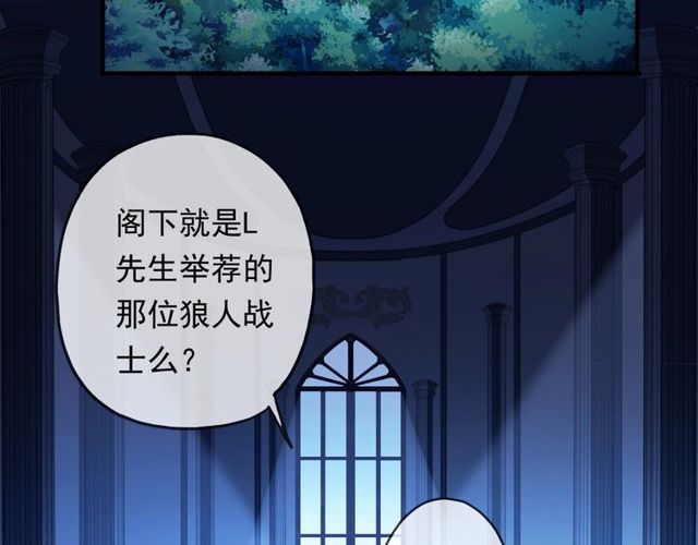 甜美的咬痕韩漫全集-守护篇 第43话 煎熬无删减无遮挡章节图片 