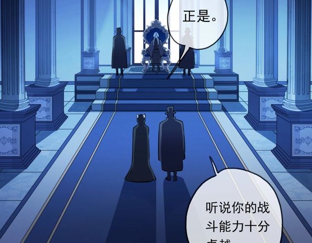 甜美的咬痕韩漫全集-守护篇 第43话 煎熬无删减无遮挡章节图片 