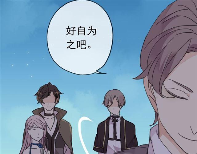 甜美的咬痕韩漫全集-第18话 猝不及防的吻无删减无遮挡章节图片 