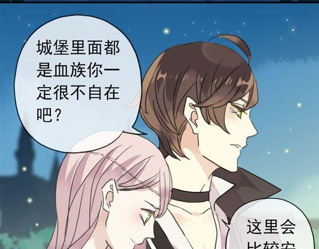 甜美的咬痕韩漫全集-第18话 猝不及防的吻无删减无遮挡章节图片 