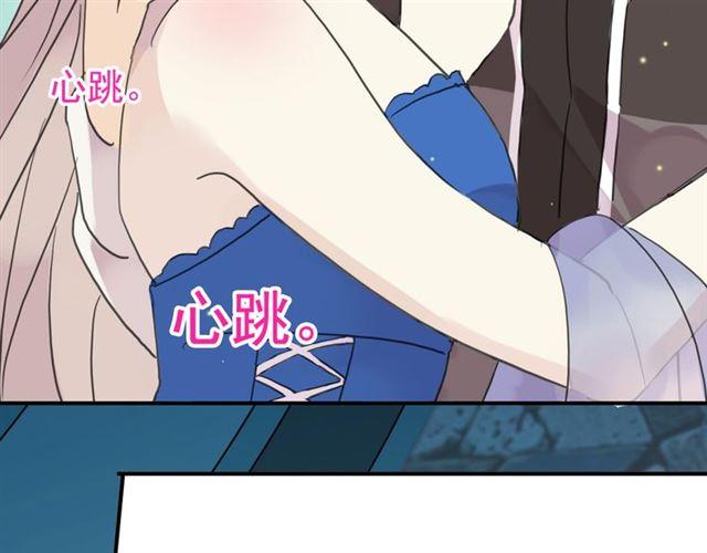 甜美的咬痕韩漫全集-第18话 猝不及防的吻无删减无遮挡章节图片 