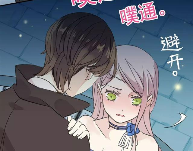 甜美的咬痕韩漫全集-第18话 猝不及防的吻无删减无遮挡章节图片 