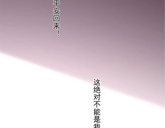 甜美的咬痕韩漫全集-后三话剧情提前看！无删减无遮挡章节图片 