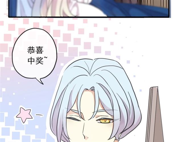 甜美的咬痕韩漫全集-后三话剧情提前看！无删减无遮挡章节图片 