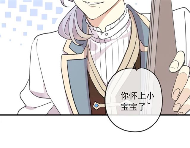 甜美的咬痕韩漫全集-后三话剧情提前看！无删减无遮挡章节图片 